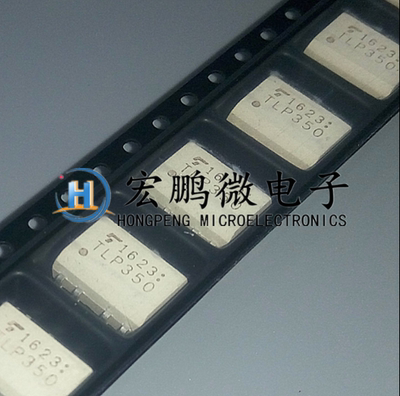 全新 TOSHIBA东芝 TLP350 贴片SOP8 IGBT驱动隔离光耦 可直拍 5个