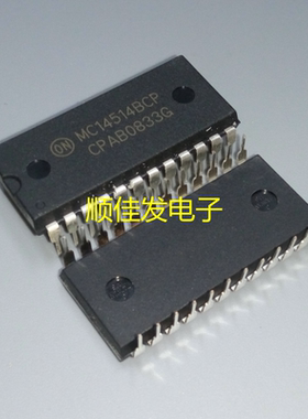 全新进口原装 MC14514BCP CD4514BE CD4514BCN 解码器 直插DIP-24