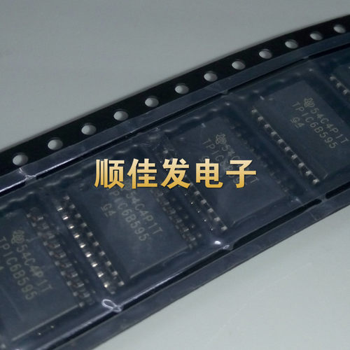 全新原装进口 TPIC6B595DWRG4 TPIC6B595 TPIC6B595DW 贴片SOP20