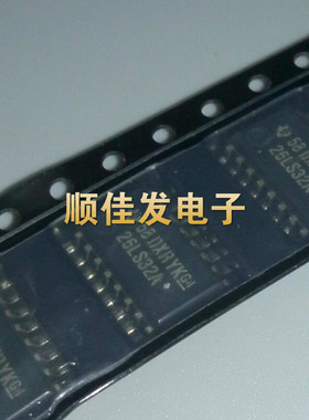 AM26LS32ACNSR 贴片 SOP16 接收器 芯片 26LS32A全新进口原装 5个