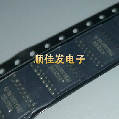 AM26LS32ACNSR 贴片 SOP16 接收器 芯片 26LS32A全新进口原装 5个