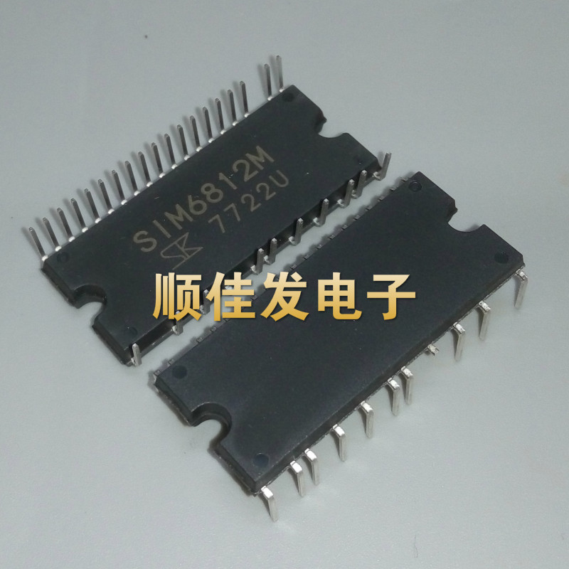 SIM6812M 原装进口 高压直流无刷 电机驱动IC 全新原装 直插DIP29