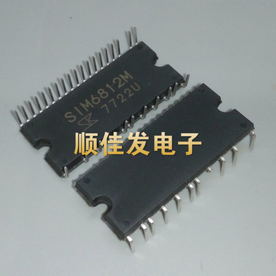 SIM6812M 原装进口 高压直流无刷 电机驱动IC 全新原装 直插DIP29