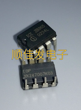 原装进口ICE2B365 直插DIP-8 液晶电视机电源管理IC 现货