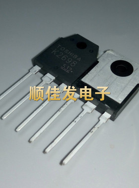 全新现货 电焊机常用MOS管 2SK2698 K2698 场效应管 东芝 15A500V