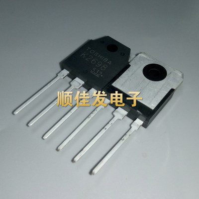 全新现货 电焊机常用MOS管 2SK2698 K2698 场效应管 东芝 15A500V