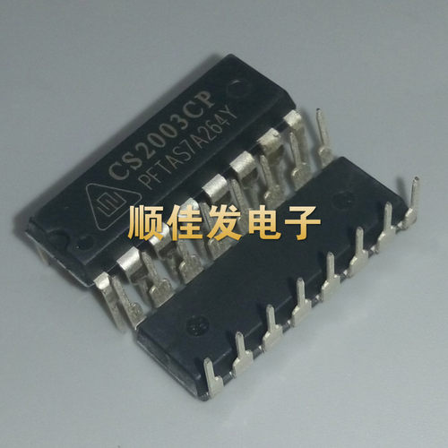 直插集成块驱动达林顿芯片