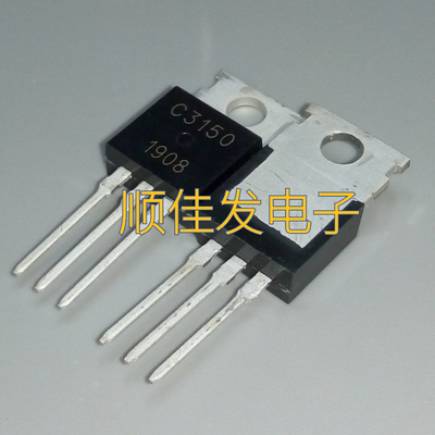 全新原装 2SC3150 C3150 3A 900V 直插TO220 直插电源开关管 国产