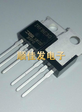 IRFBE30PBF IRFBE30 直插TO-220 场效应管 进口原装 5个