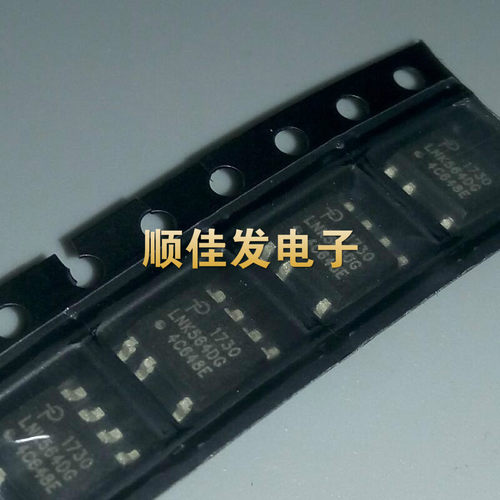 LNK564DG 贴片SOP-7脚  开关电源芯片 POWER 原装 5个