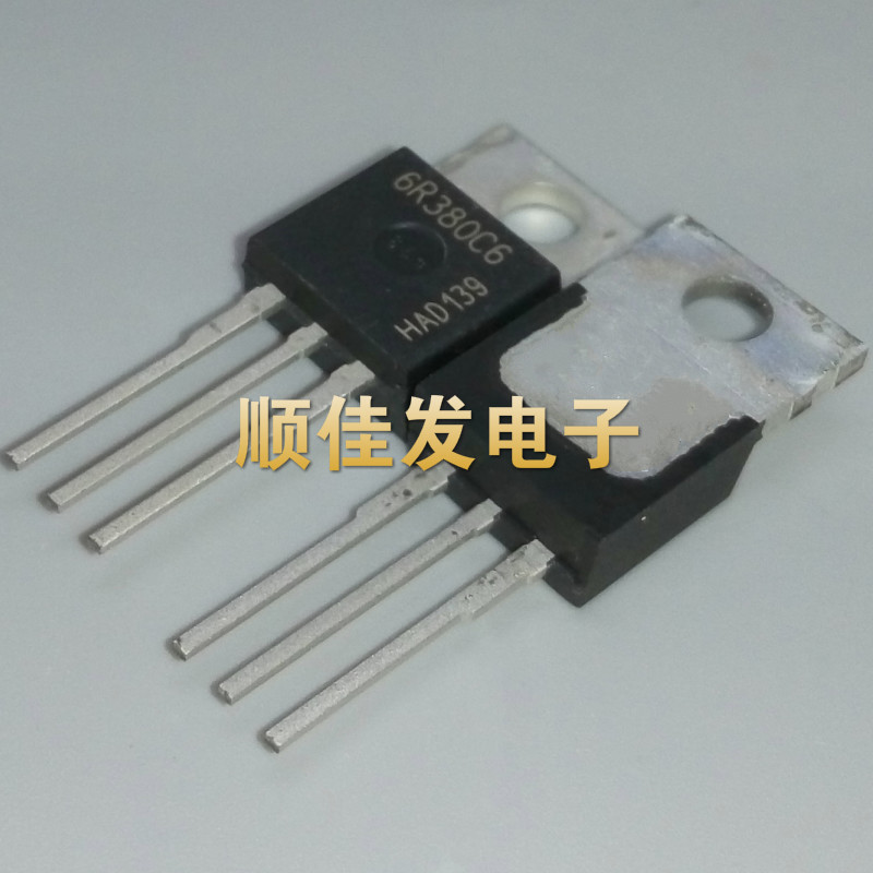 6R380C6进口原装 IPP60R380C6直插TO220 MOS场效应管 10.6A600V