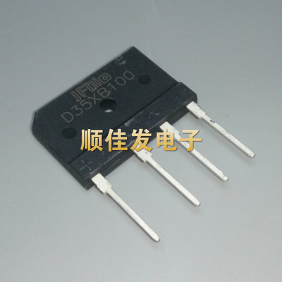 d35xb100d35sb100整流桥桥堆
