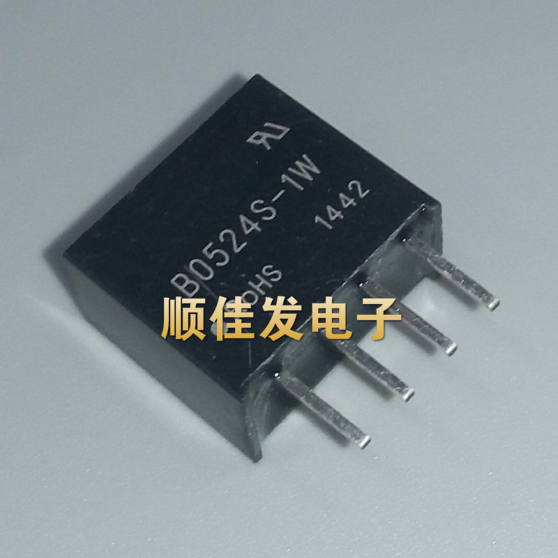 B0524S-1W DC-DC升压电源模块5V转24V隔离开关电源芯片IC 原装