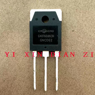 CRG40T60AN3H 全新仓库现货 TO-3P 逆变器 IGBT管单管 G40T60AN3H