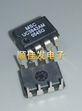 全新原装 UC3842AM 直插DIP-8 MSC进口 连接器开关IC 可直拍 5个