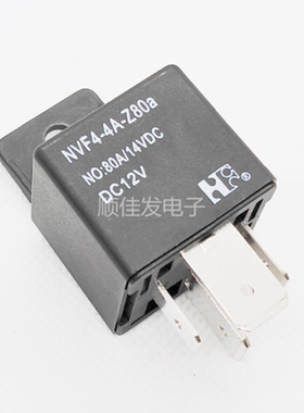 福特NVF4-4A-Z80A 12V NO:80A 14VDC汽车继电器aA带靠背4脚 DC12V