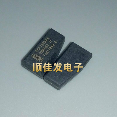 原装PCF7935AA替代PCF7935AS 汽车钥匙 防盗 宝马奔驰防盗芯片