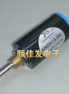 WXD3-13-2W 10K 103精密多圈电位器 1K/4.7K/22K/33K/47K/68K100K