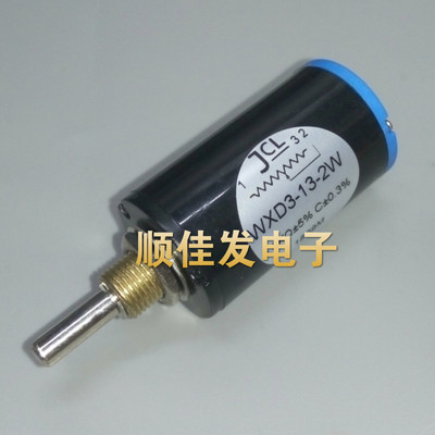 WXD3-13-2W 10K 103精密多圈电位器 1K/4.7K/22K/33K/47K/68K100K