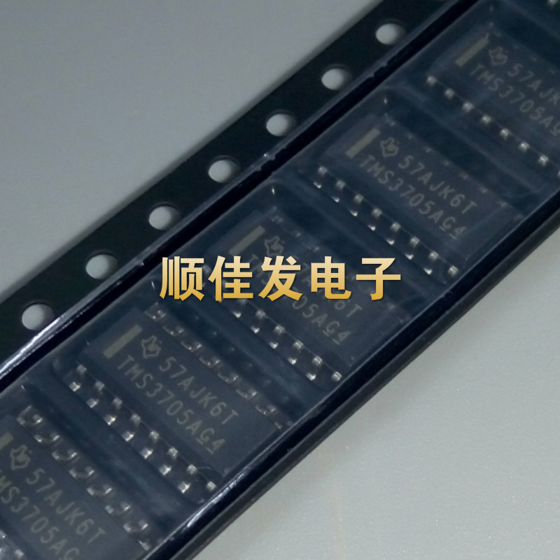 全新TMS3705A1DRG4 TMS3705A 贴片SOP16 RFID应答器 多标准阅读器