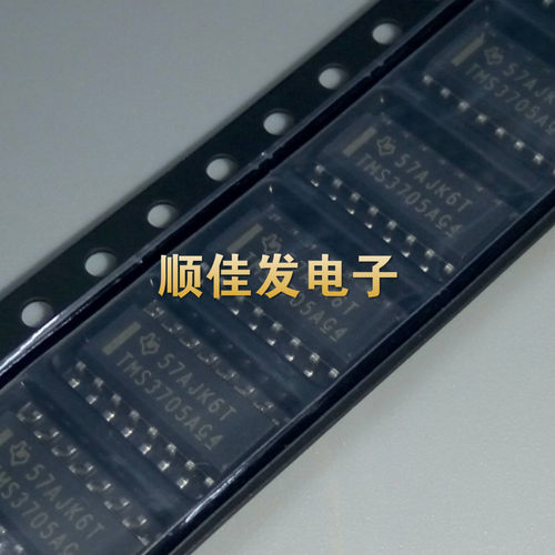 全新TMS3705A1DRG4 TMS3705A 贴片SOP16 RFID应答器 多标准阅读器