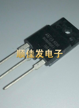 散新BU808DFI 三极管 BU808DF1 高压快速开关达林顿管 显示行管