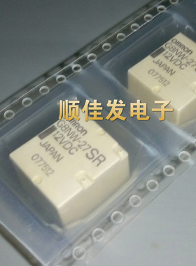 车继电器G8NW-27SR 12VDC 10脚 全新原装 可直拍
