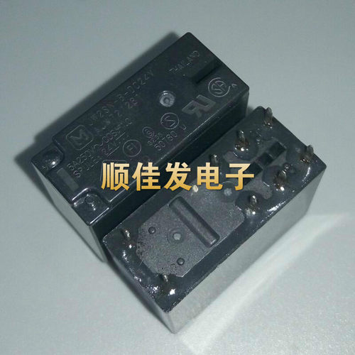 PANASONIC松下继电器 JW2SN-B-DC24V 直插DIP-8 原装现货