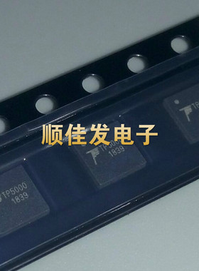 原装TP5000 QFN-16 2A开关降压 4.2V/3.6V铁锂电池充电器芯片 5个