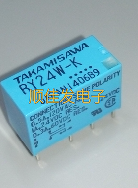 继电器RY5W-K RY12W-K RY24W-K JY5H-K JY12H-K JY24H-K 全新原装