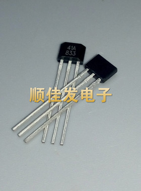 效应磁阻传感器SS441A 丝印41A 3-pin TO-92S 单极开关型霍尔开关