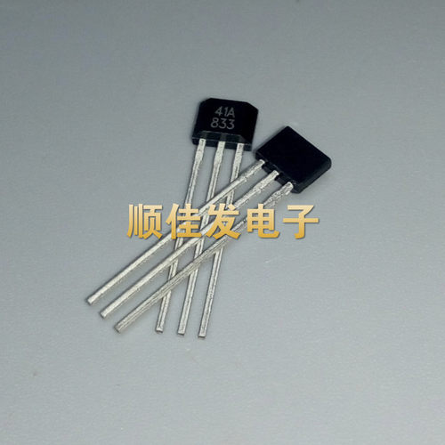 效应磁阻传感器SS441A 丝印41A 3-pin TO-92S 单极开关型霍尔开关