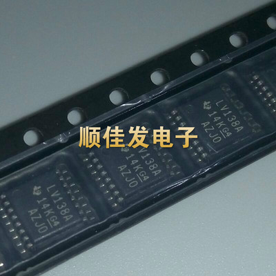 贴片集成电路全新原装进口