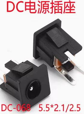 DC-068 DC电源插座 直流电接口 5.5*2.1mm 方形面板安装 立式3脚