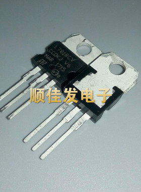L7818CV L7818 KA7818全新国产现货 直插TO-220 三端稳压管 10个