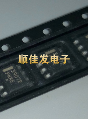 全新原装 MC34072DR2G 贴片SOP8 丝印 34072 运算放大器 现货5个