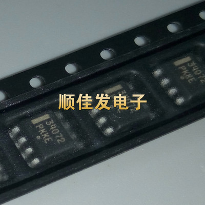 全新原装 MC34072DR2G 贴片SOP8 丝印 34072 运算放大器 现货5个