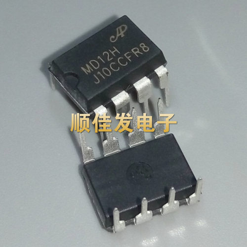 直插电源 MD12 MD12H 12W开关电源芯片PWM控制器芯片 DIP-8 5个