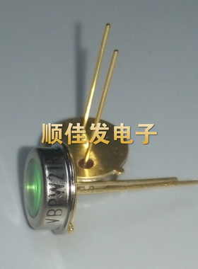 光电二极管 VBPW21R BPW21 硅光电池 波长565nm 全新原装进口直插