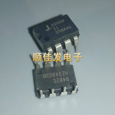 X5045P X5045PIZ X5045PZI DIP-8 监控器 INTERSIL 原装