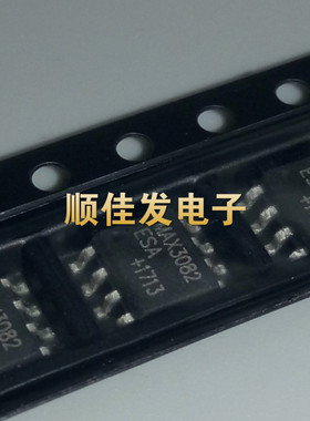 MAX3082ESA 全新原装 贴片SOP8 RS-485/RS-422收发器MAX3082 10个