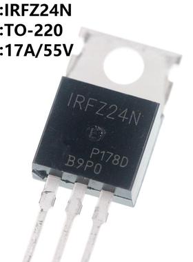 IRFZ24NPBF IRFZ24N 55V 17A 45W 直插TO-220 场效应管MOS 10个