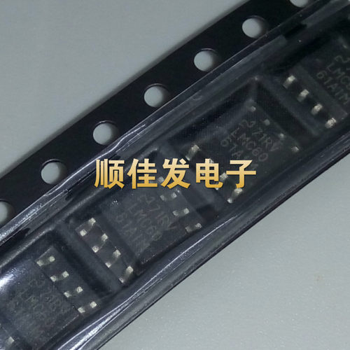 贴片集成芯片 LMC6061AIM LMC6061A1M LMC60 SOP-8 原装进口 现货