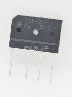 TSC原装 TS25P07G整流桥 扁桥 桥堆 方桥 1000V25A整流桥堆