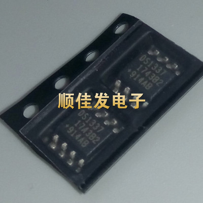 原装贴片 DS1337S+T&R SOIC-8 DS1337C#T&R SOIC-16 实时时钟芯片