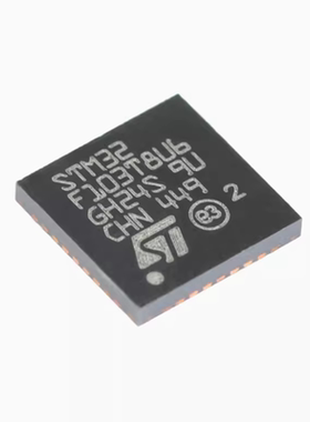 原装正品STM32F103T8U6 VFQFPN-36 ARM CortexM3 32位微控制器MCU