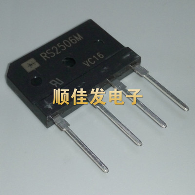 桥式整流器 RS2506M 桥堆整流桥 25A600V 原装 ZIP-4脚 扁桥 5个