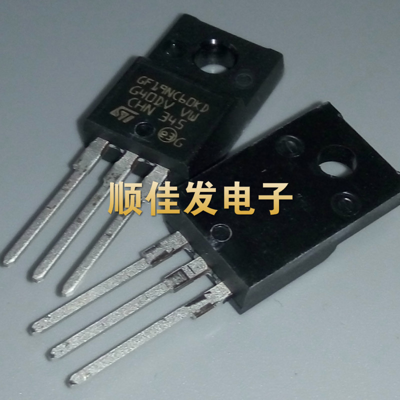 全新STGF19NC60KD GF19NC60KD TO-220 场效应管 原装 现货可直拍
