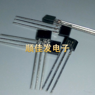 全新U18/US1881/OH188/1881 打字U18 霍尔元件传感器 TO-92S 10个