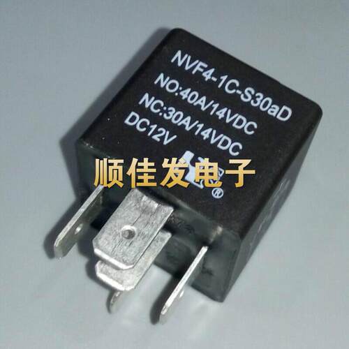 福特继电器 NVF4-1C-S30aD DC12V 24V 全新原装 5脚 现货可直拍